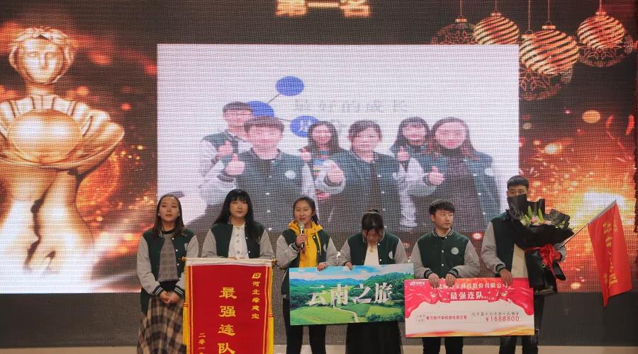 年会-10
