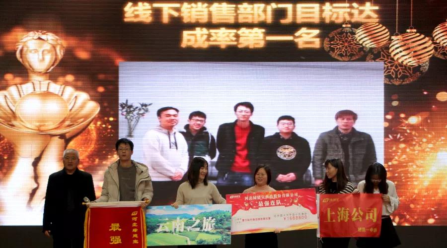 年会-11