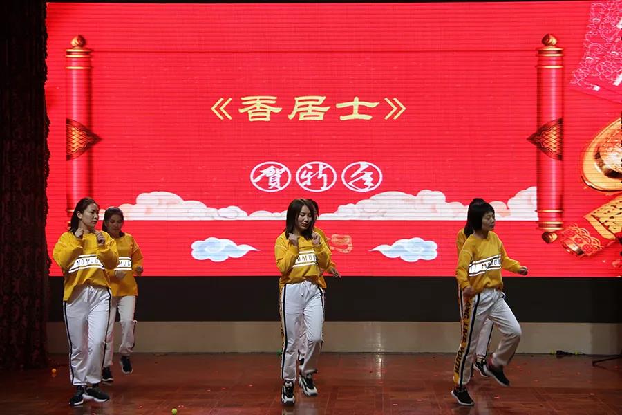 年会-18