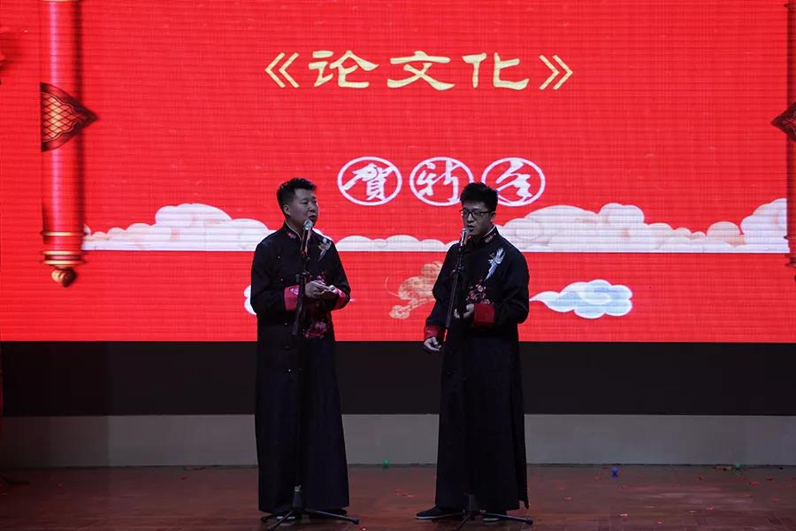年会-20
