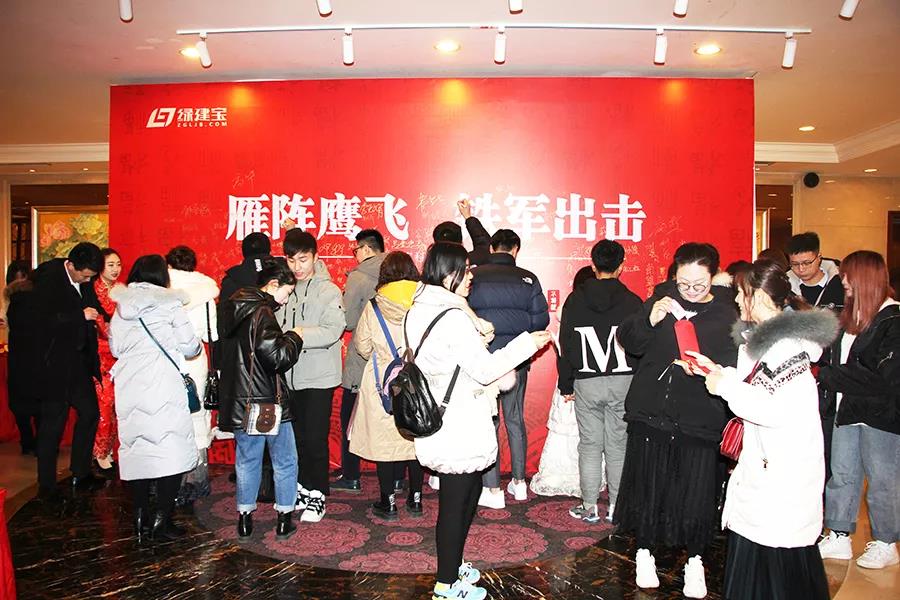年会-4
