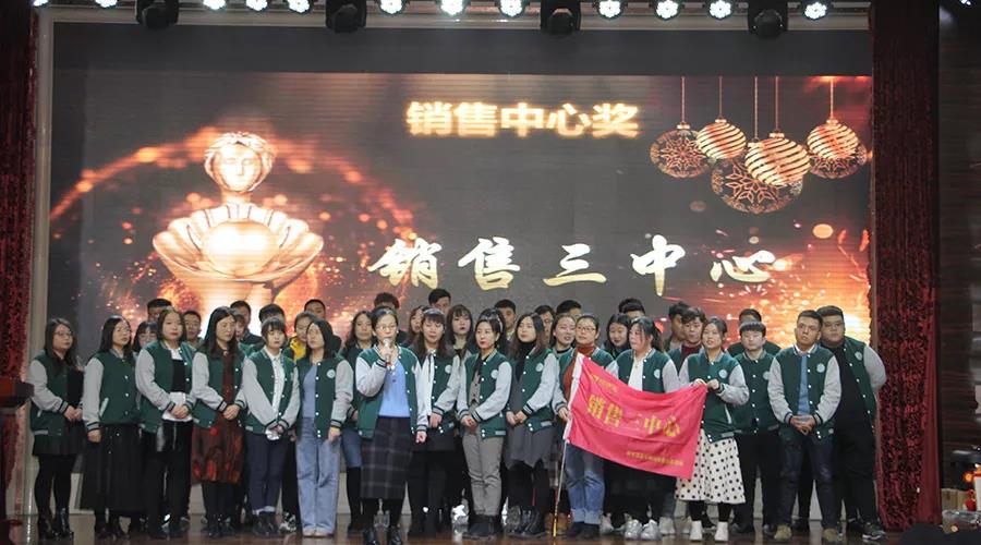 年会-9