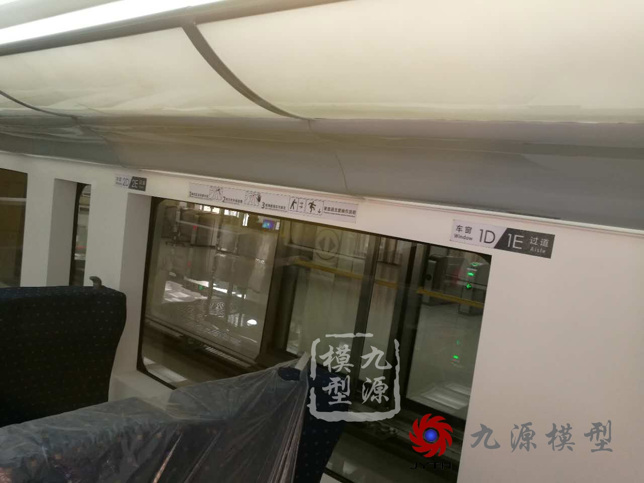 和谐号动车-和谐号动车-5