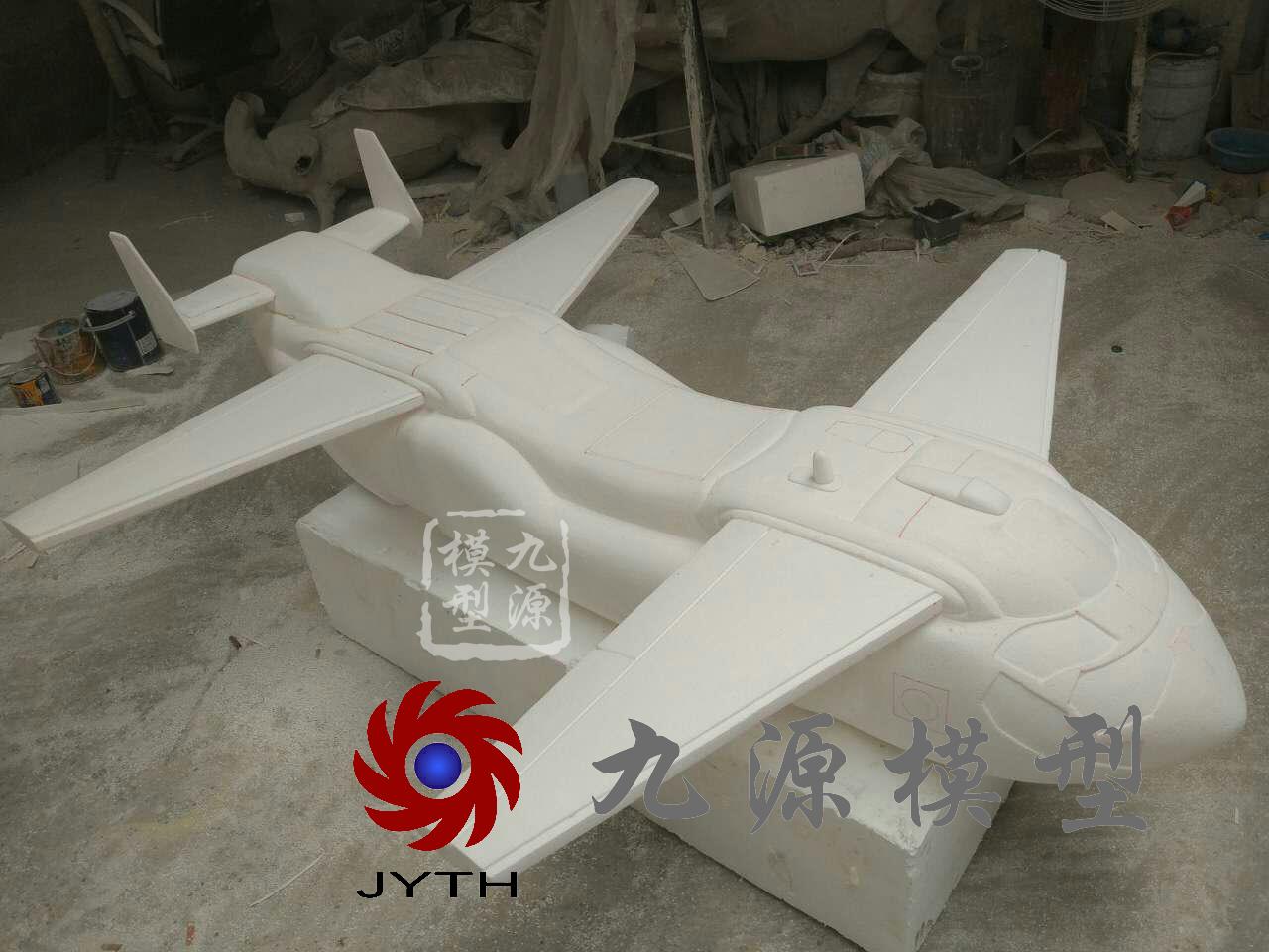 仿鱼鹰V22飞机模型-仿鱼鹰V22飞机模型-7