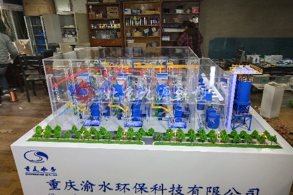 重庆渝水环保干污泥系统模型-重庆渝水环保干污泥系统模型-1