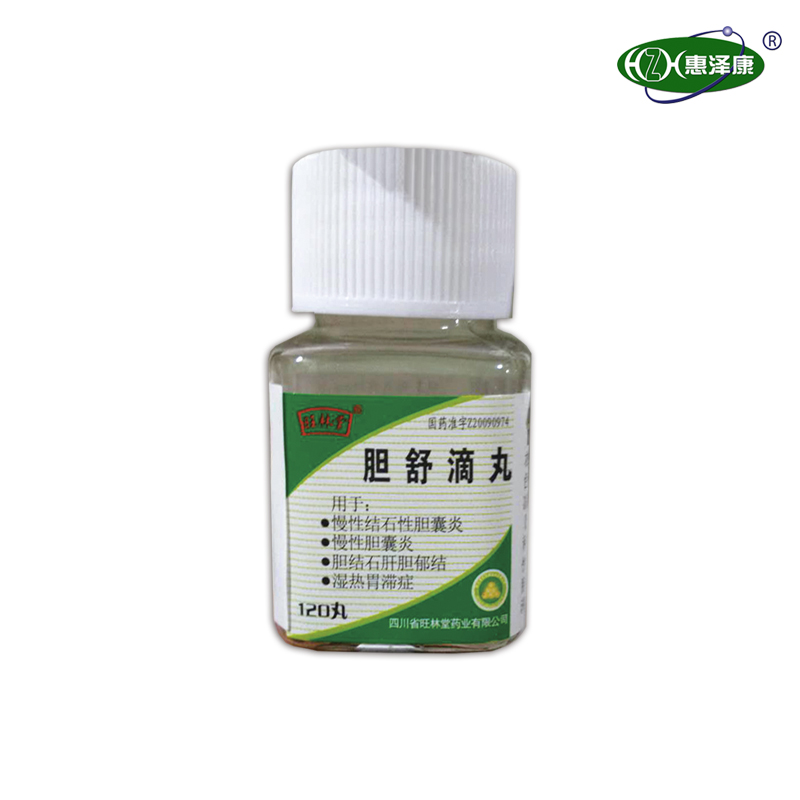 胆舒滴丸
