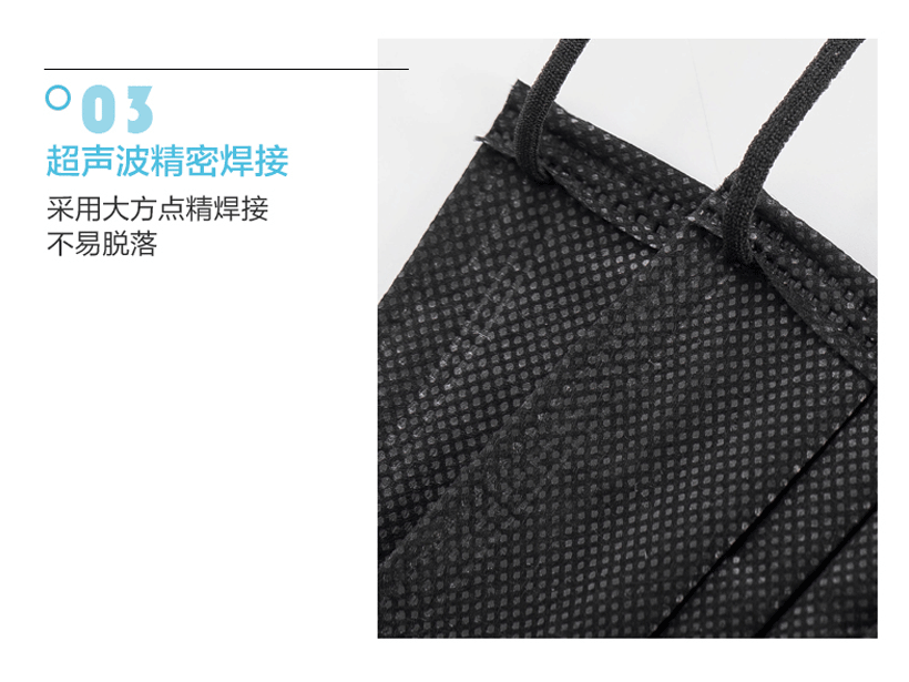 PM2.5时尚-通勤口罩-images-详情_06