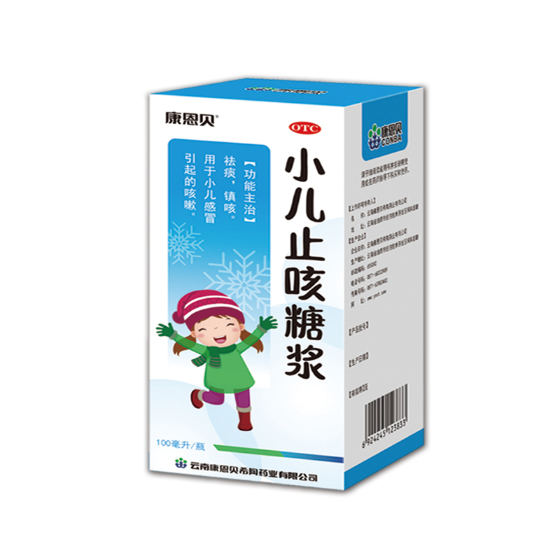 小儿止咳糖浆