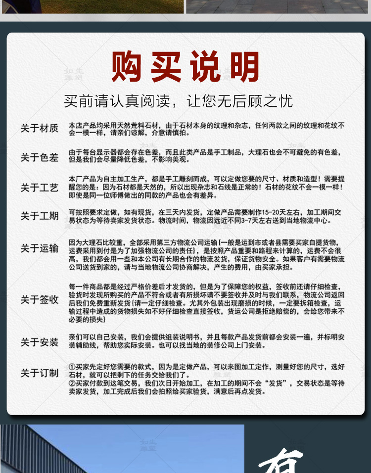 中式凉亭详情页_14