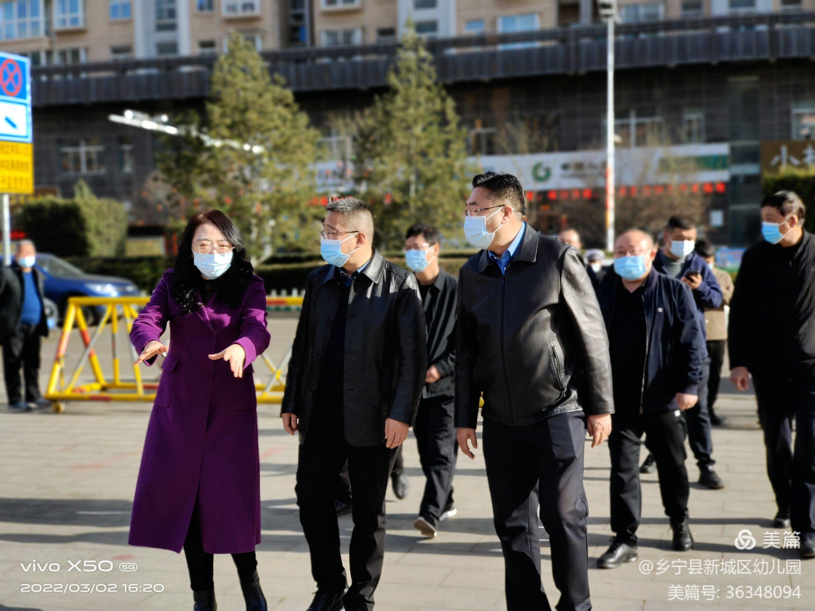 乡宁县委常委政法委书记张保平深入乡宁县新城区幼儿园开展调研工作