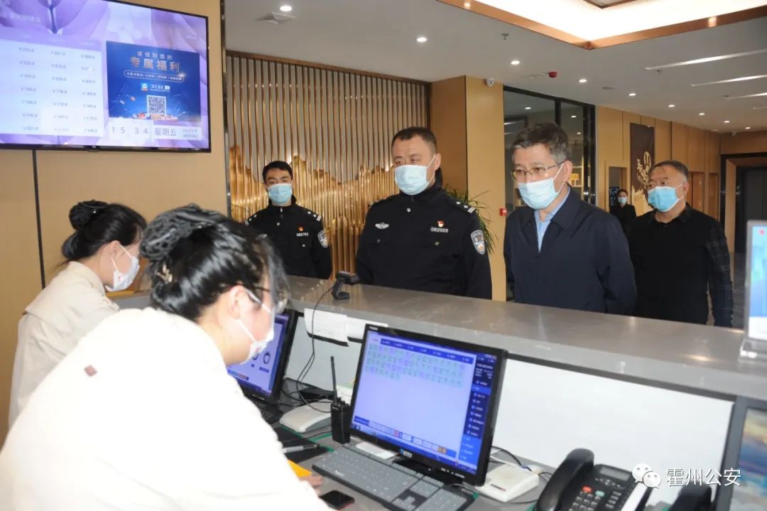 张强强同志督导检查疫情防控工作