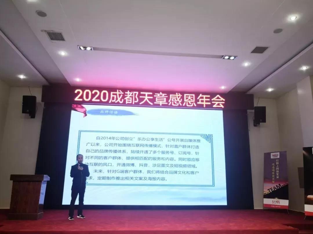 微信图片_20200109190358