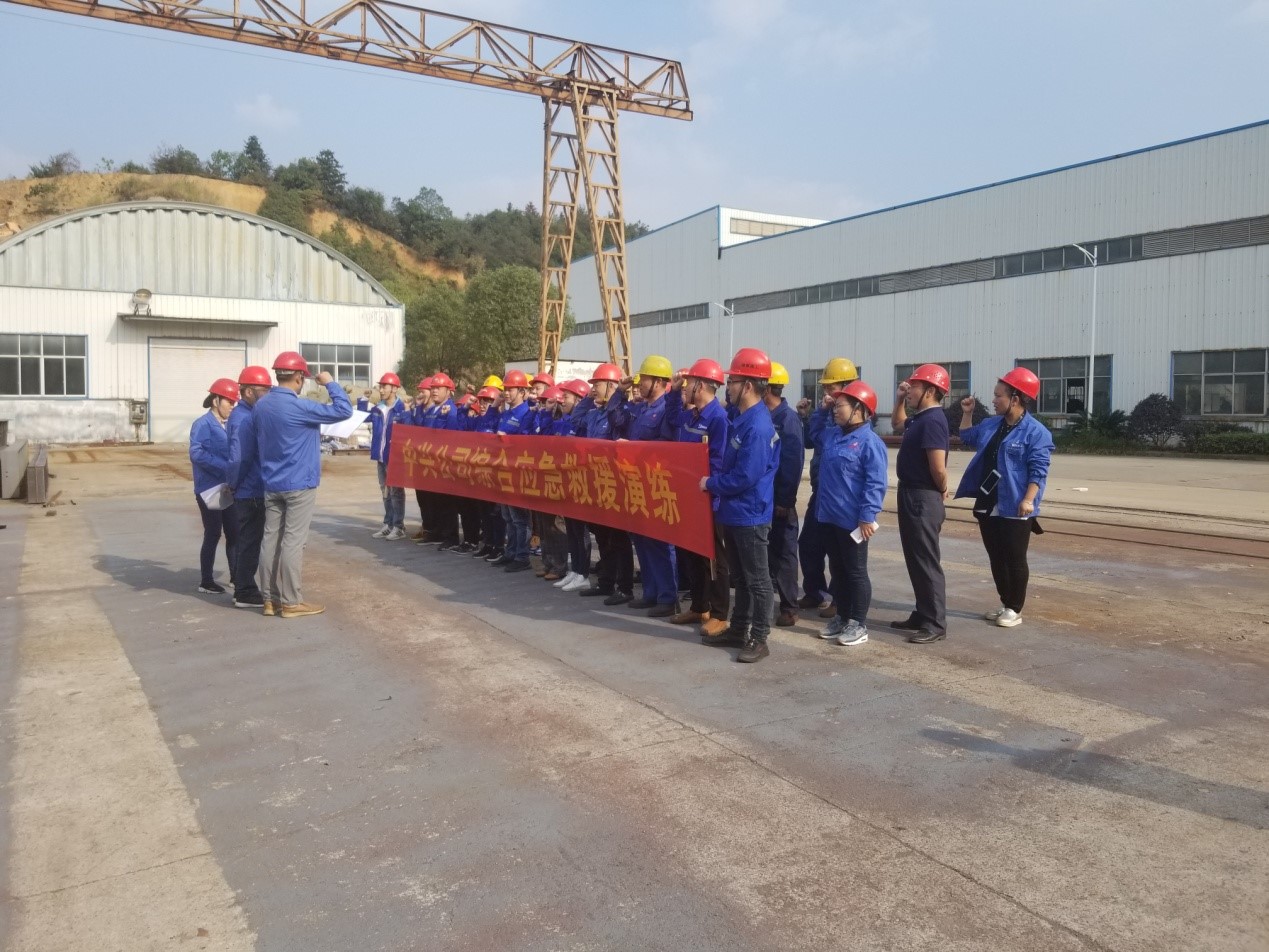 中兴分公司组织消防安全生产应急演练1