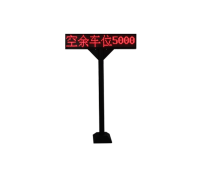 六字条形空位显示屏