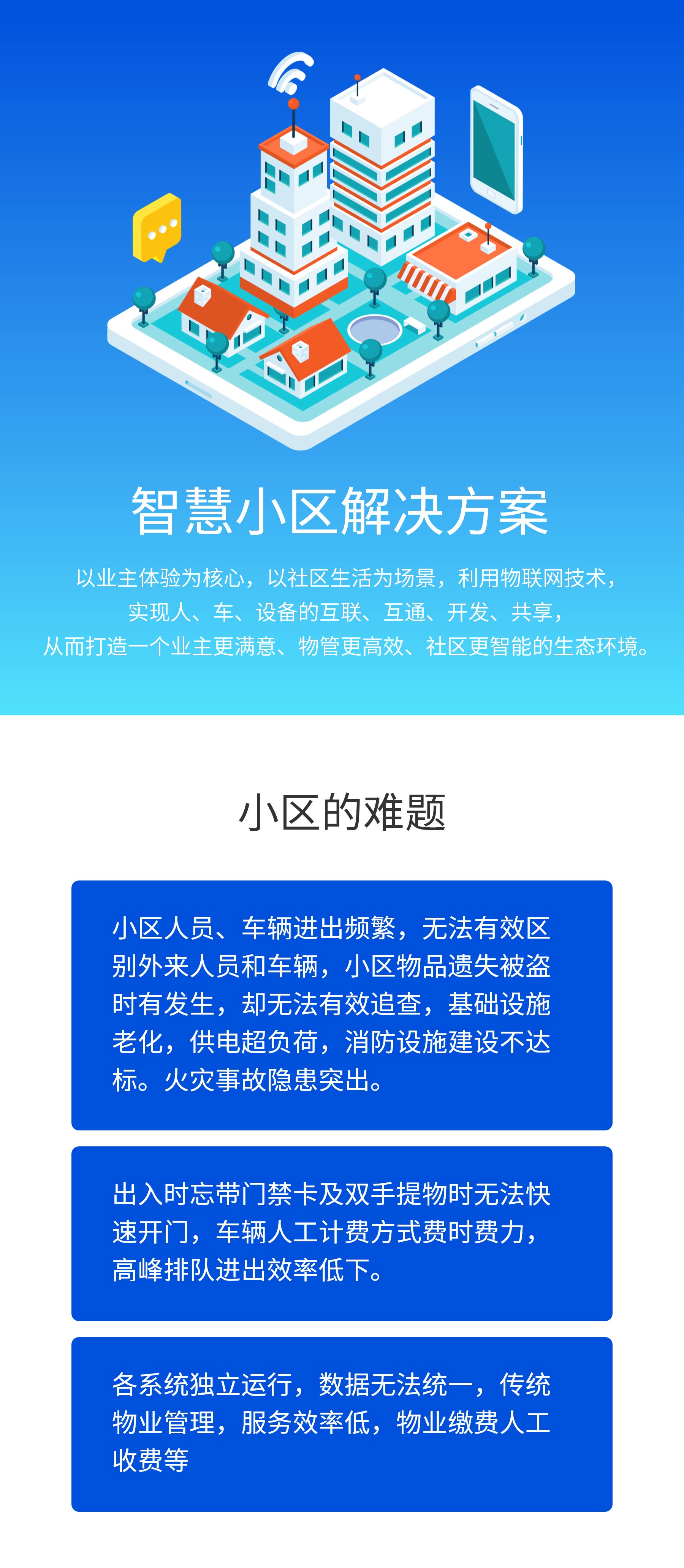 云顶集团·3118(中国)手机版app下载