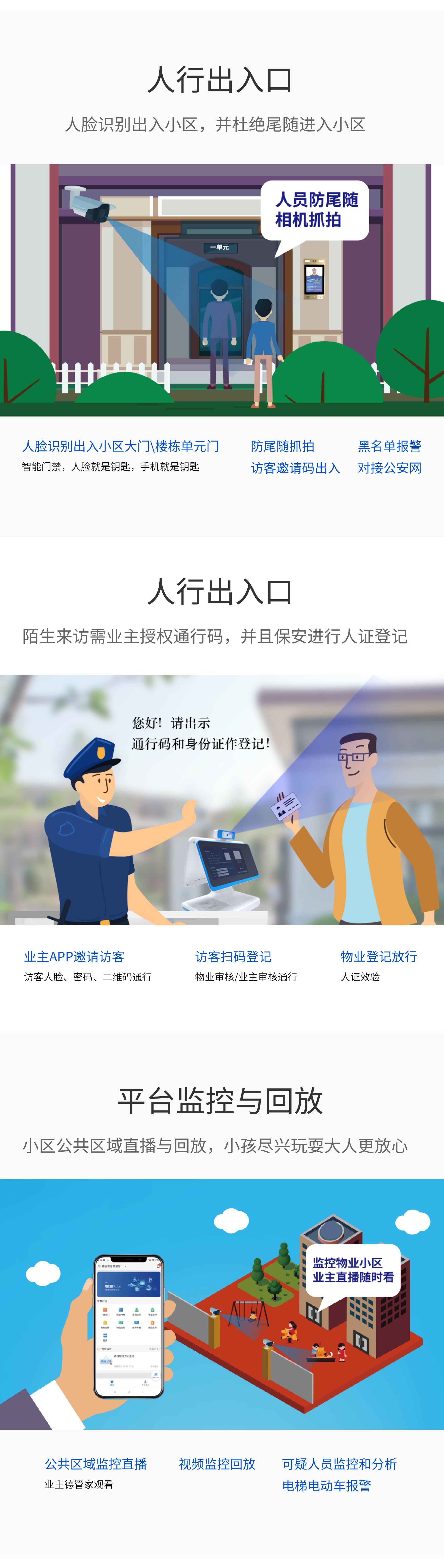 凯发k8·(中国)官网登录入口