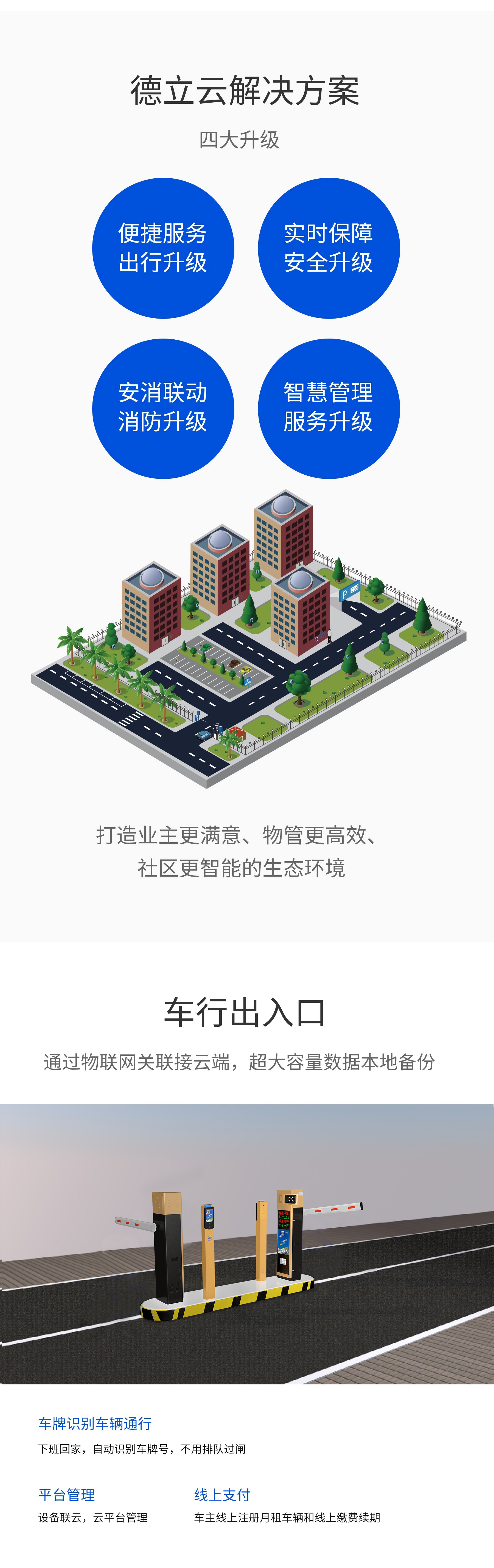 云顶集团·3118(中国)手机版app下载