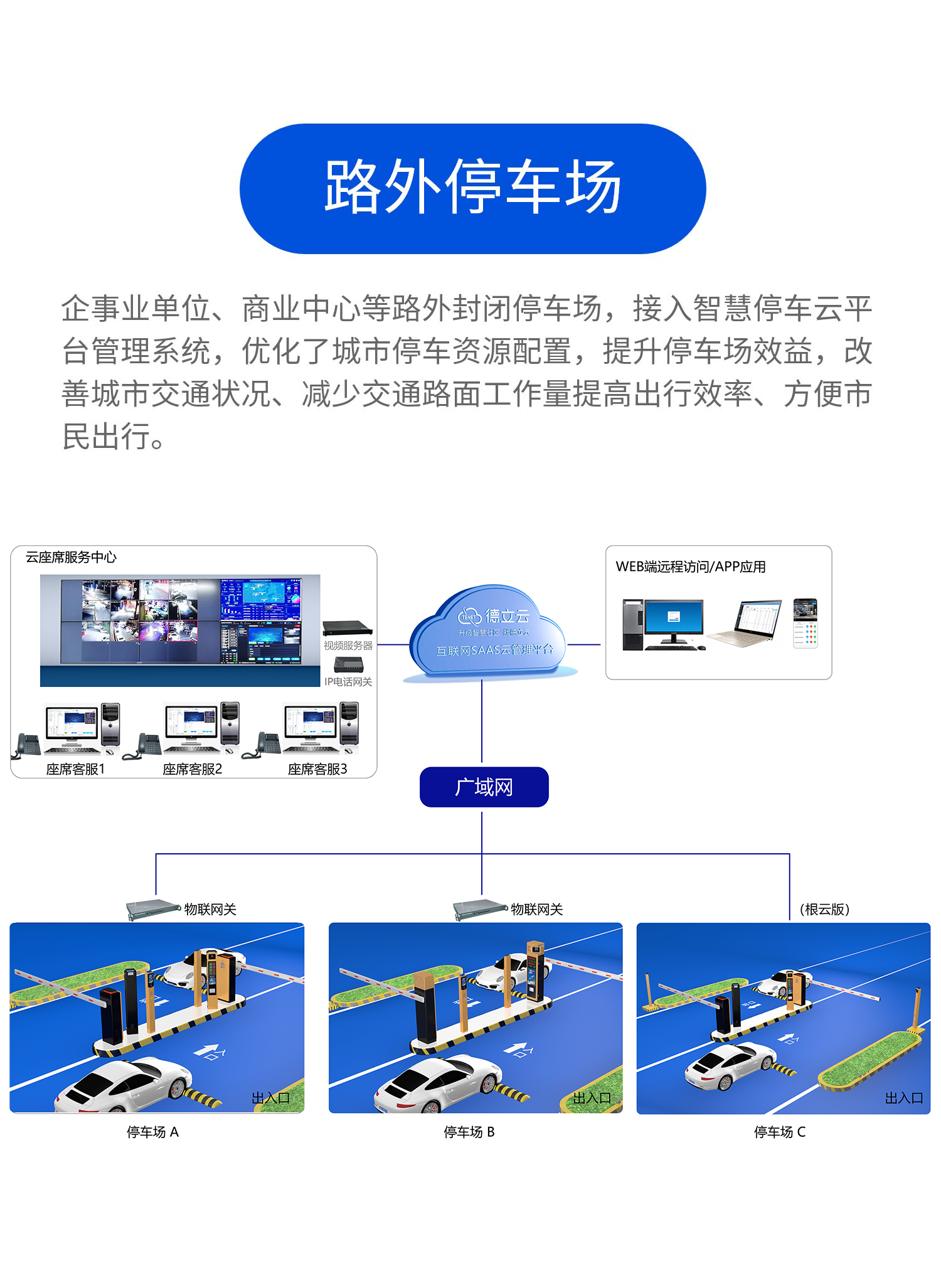 云顶集团·3118(中国)手机版app下载