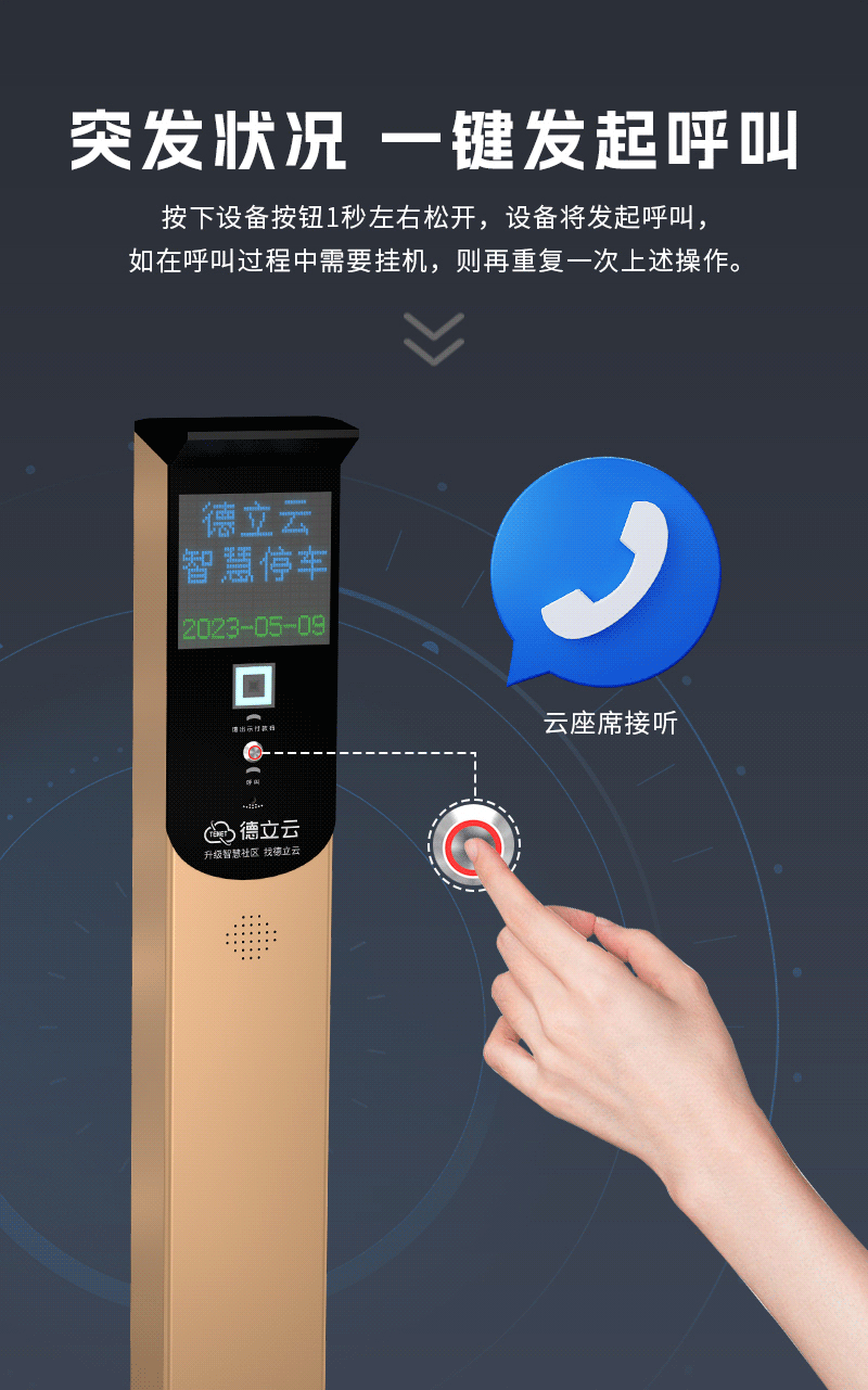 凯发k8·(中国)官网登录入口