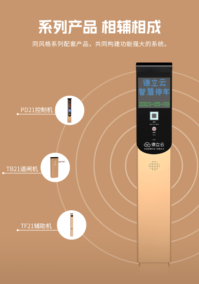 凯发k8·(中国)官网登录入口