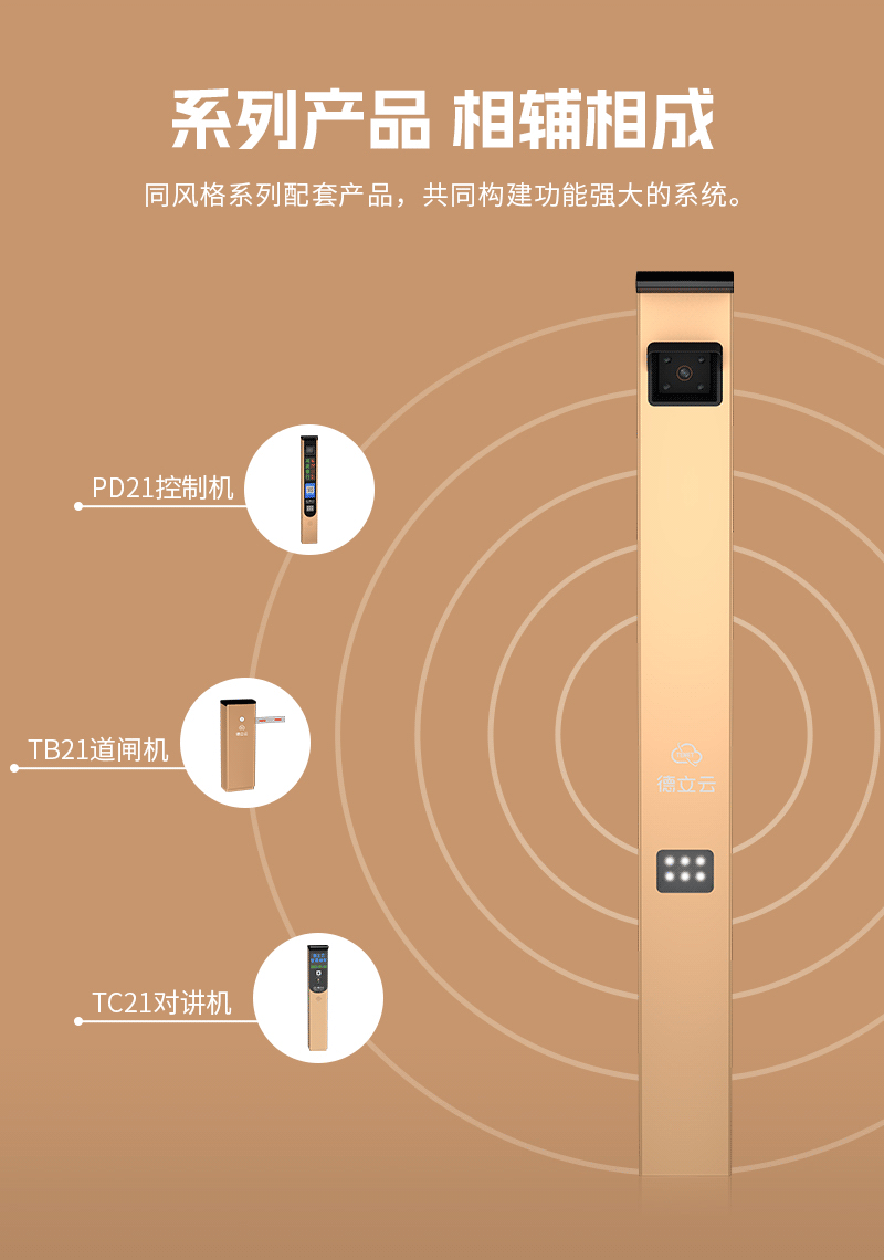 凯发k8·(中国)官网登录入口