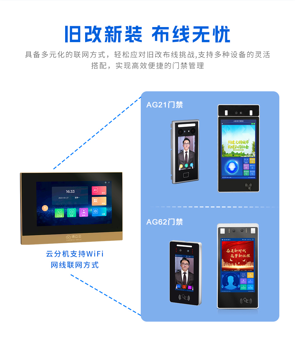 凯发k8·(中国)官网登录入口