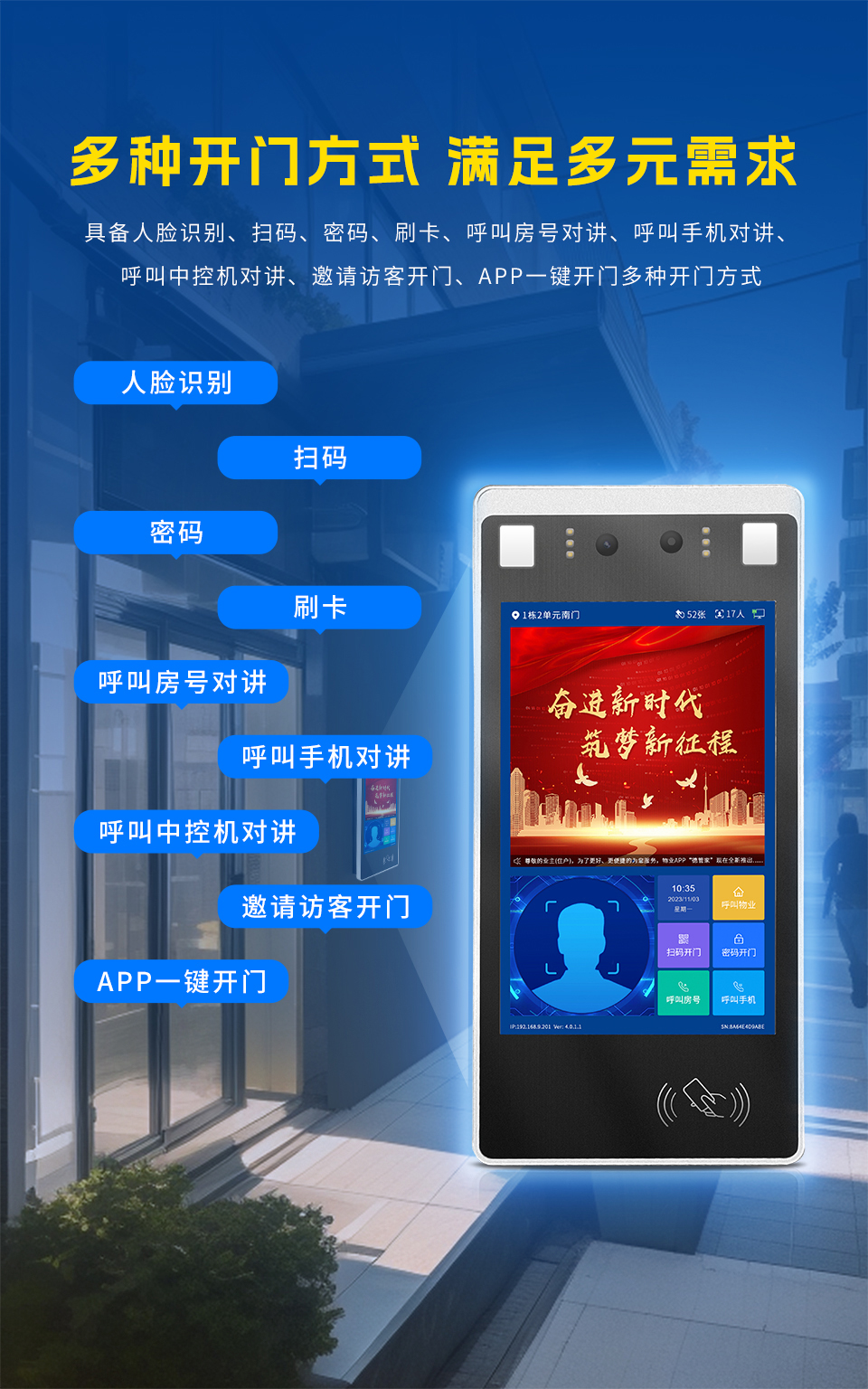 凯发k8·(中国)官网登录入口