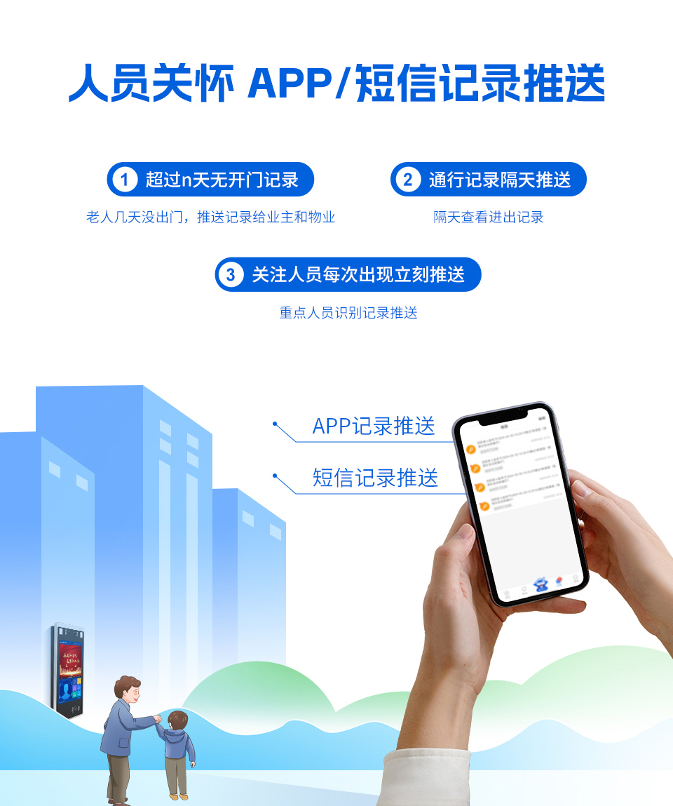 云顶集团·3118(中国)手机版app下载