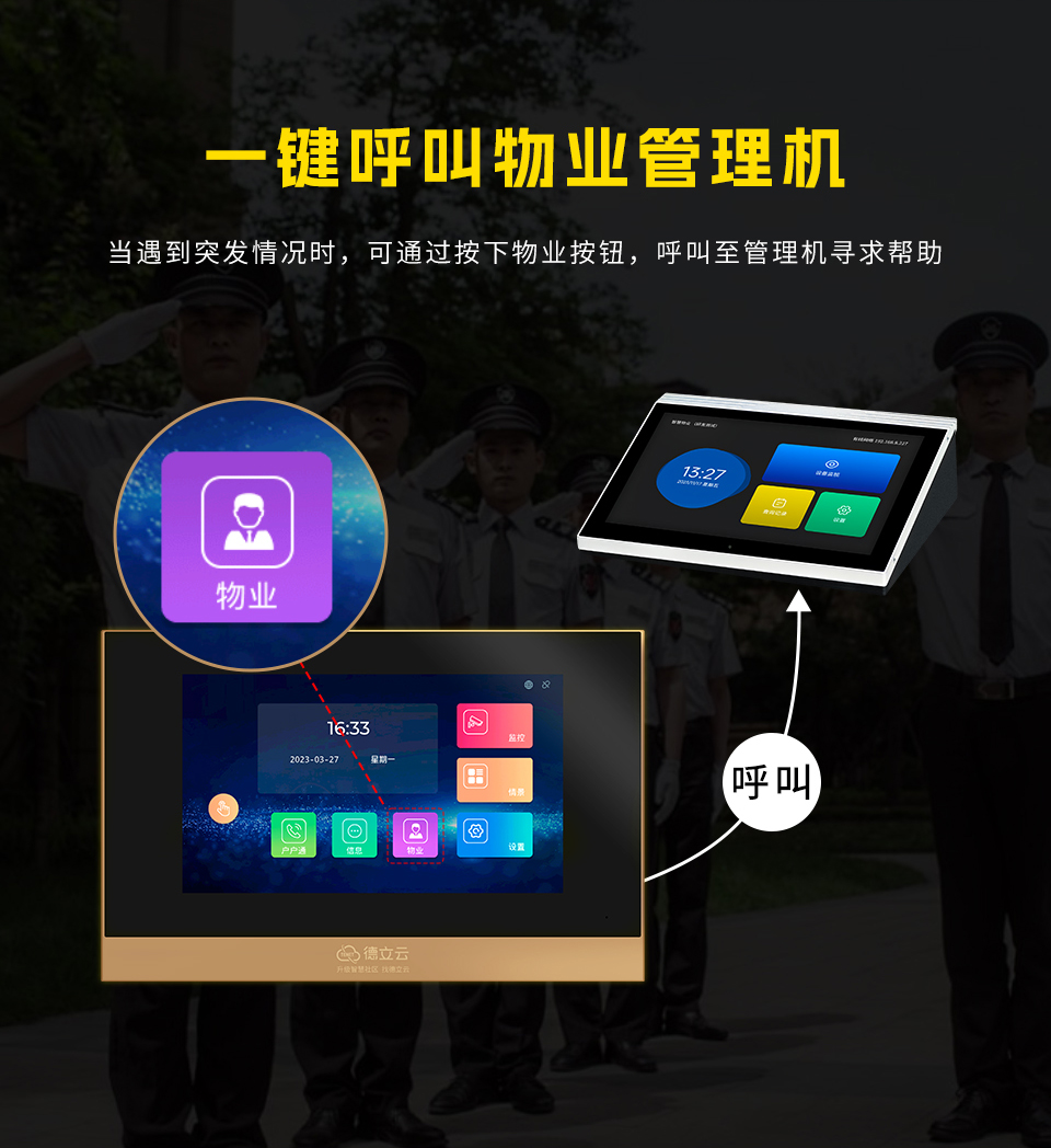 凯发k8·(中国)官网登录入口