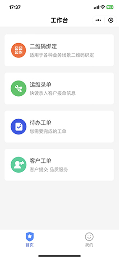 云顶集团·3118(中国)手机版app下载