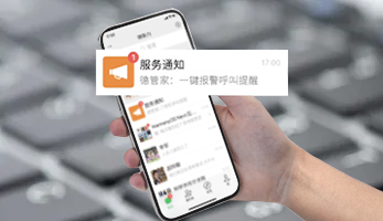 云顶集团·3118(中国)手机版app下载