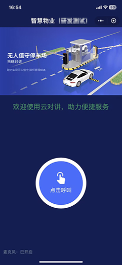 云顶集团·3118(中国)手机版app下载