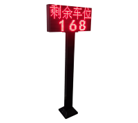 停车场入口空位显示屏th4-1