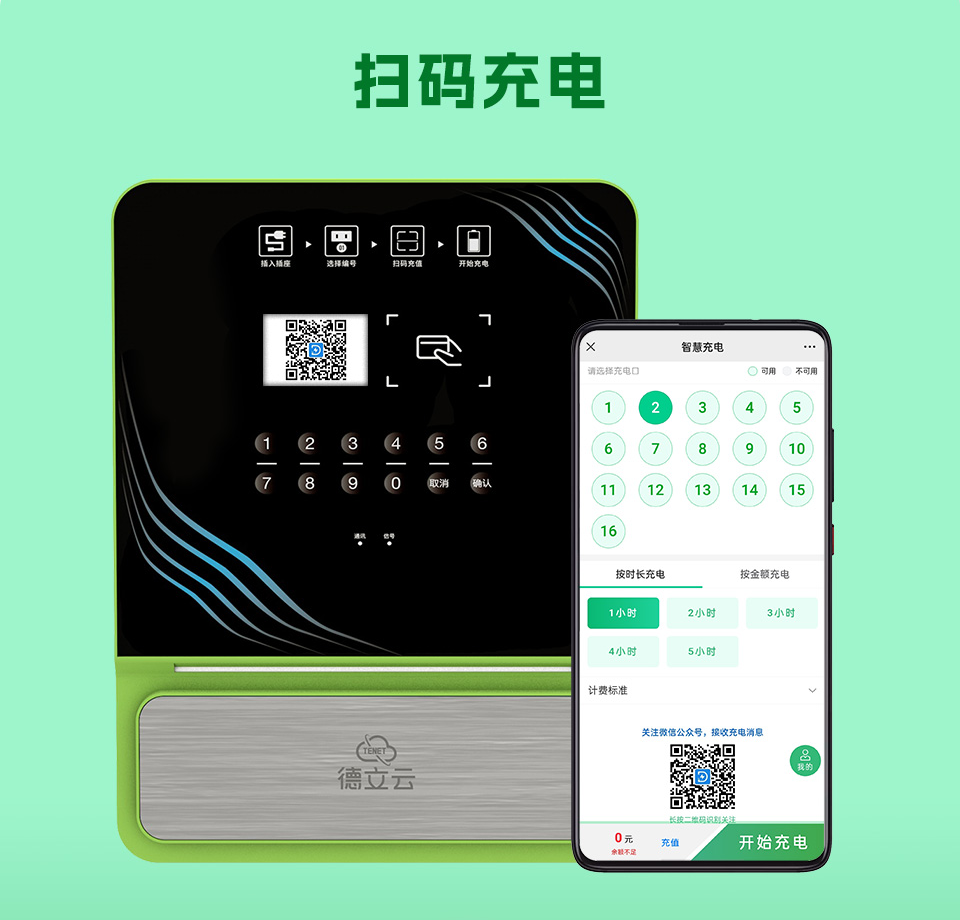 云顶集团·3118(中国)手机版app下载