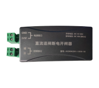 直流道闸断电开闸器DZDDKZ01-1936-18