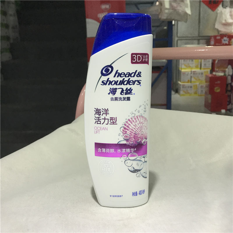 海飞丝海洋活力型去屑洗发露400mltxm6903148045114
