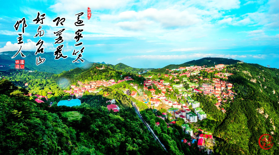 牯岭春色