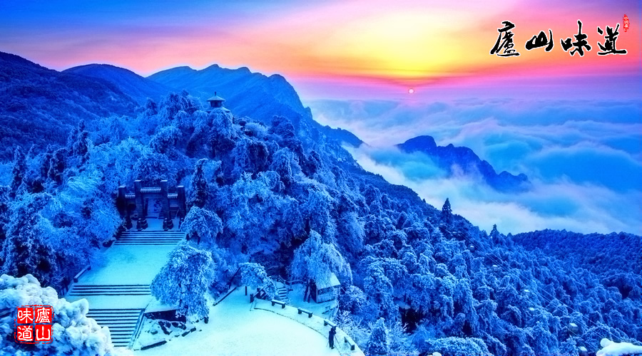 庐山含鄱口日出