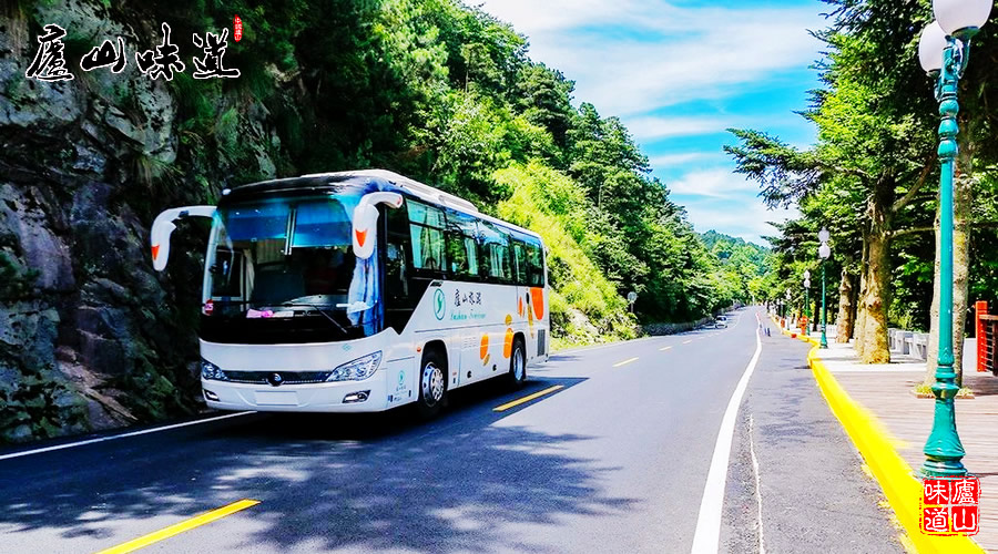 廬山旅遊觀光車