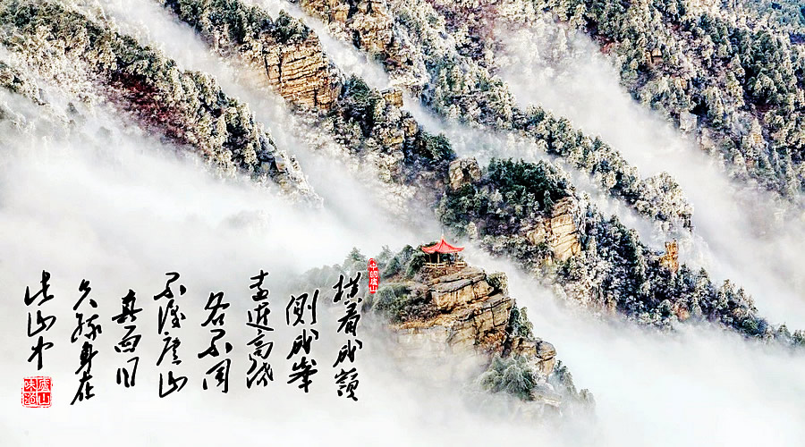 雾漫观云亭
