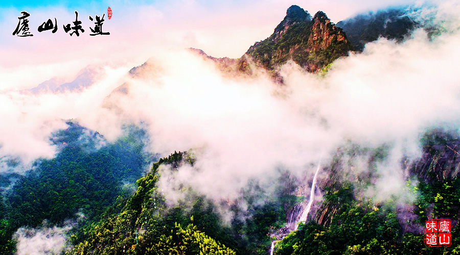 庐山瀑布-庐山味道