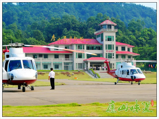 铁道部领导来庐山考察开辟直升机旅游可行性-5月24日