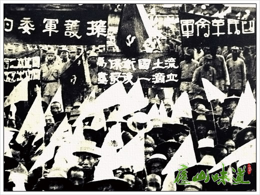 庐山历史上的今天 - 10月21日-庐山味道