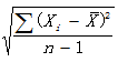 混合均匀度的公式3