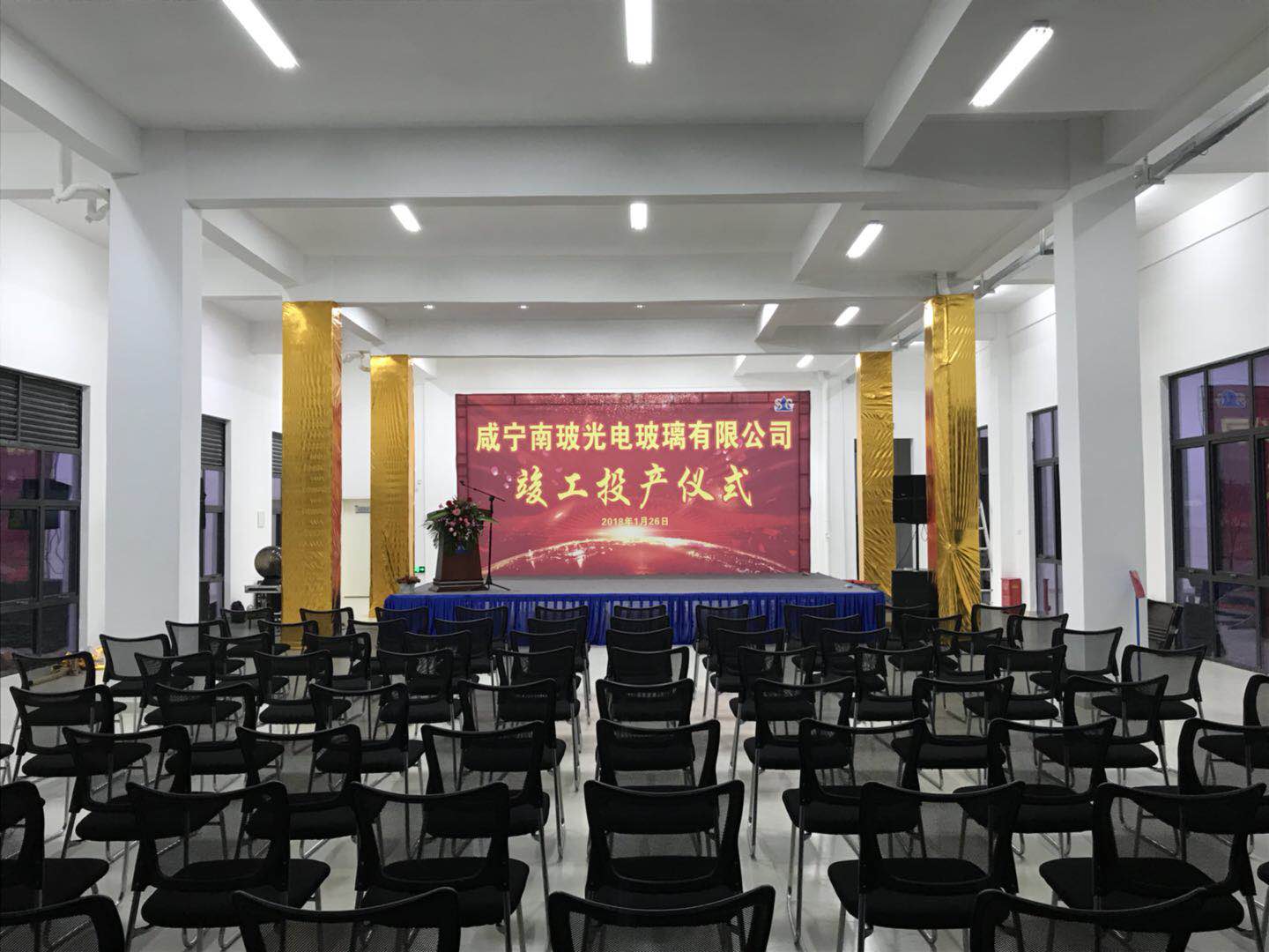 咸宁南玻超薄电子玻璃生产线点火配图