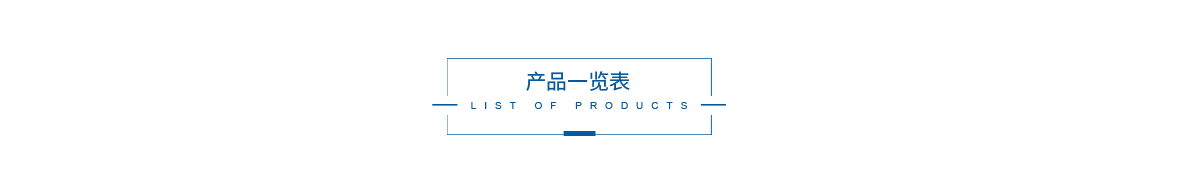 施密特联轴器_01