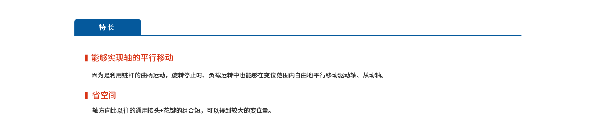 NSS_01