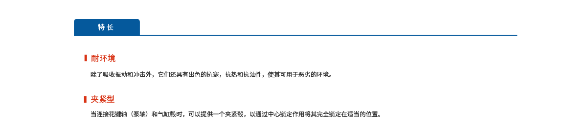 CF-H_01