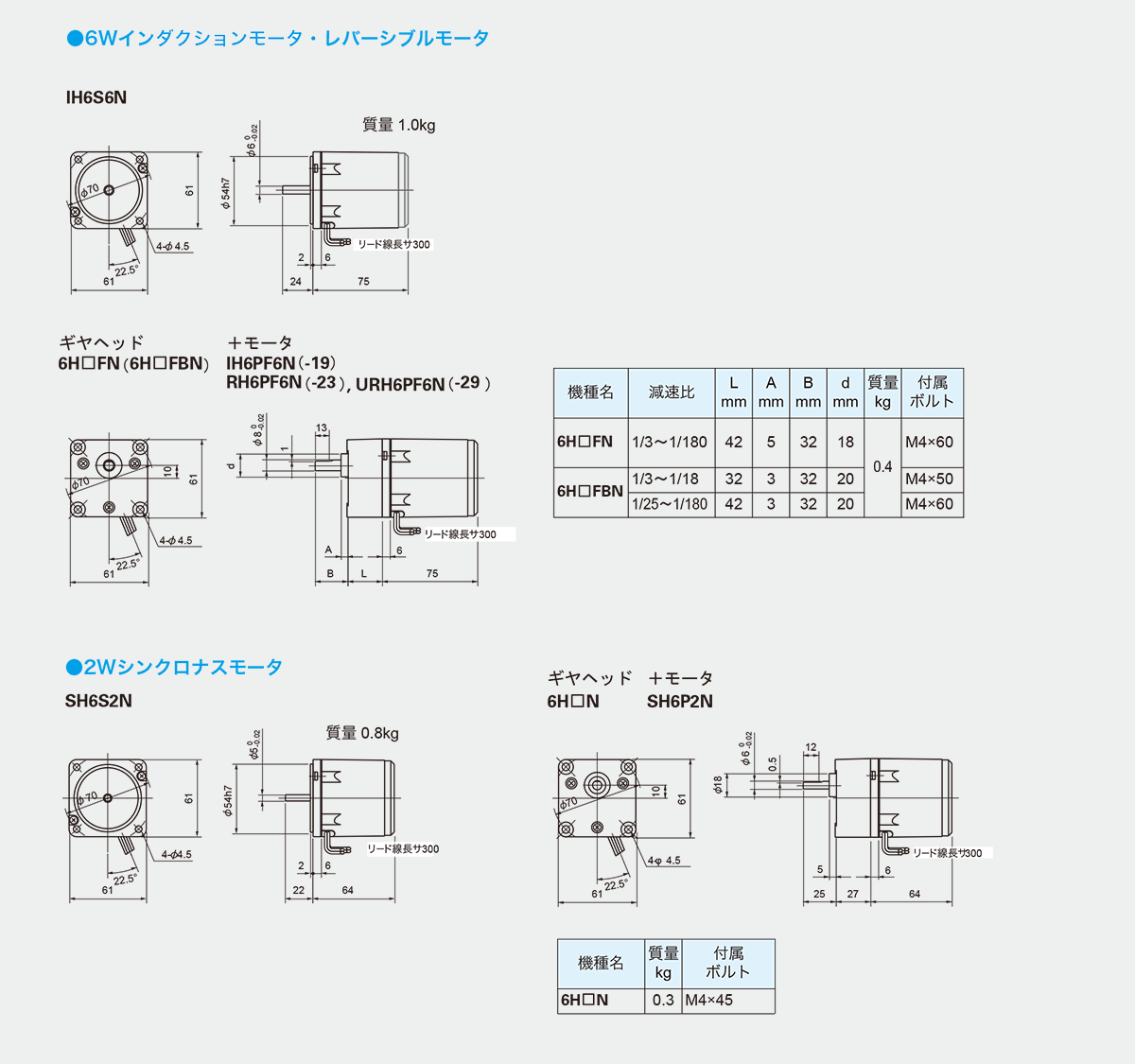 IH61_03
