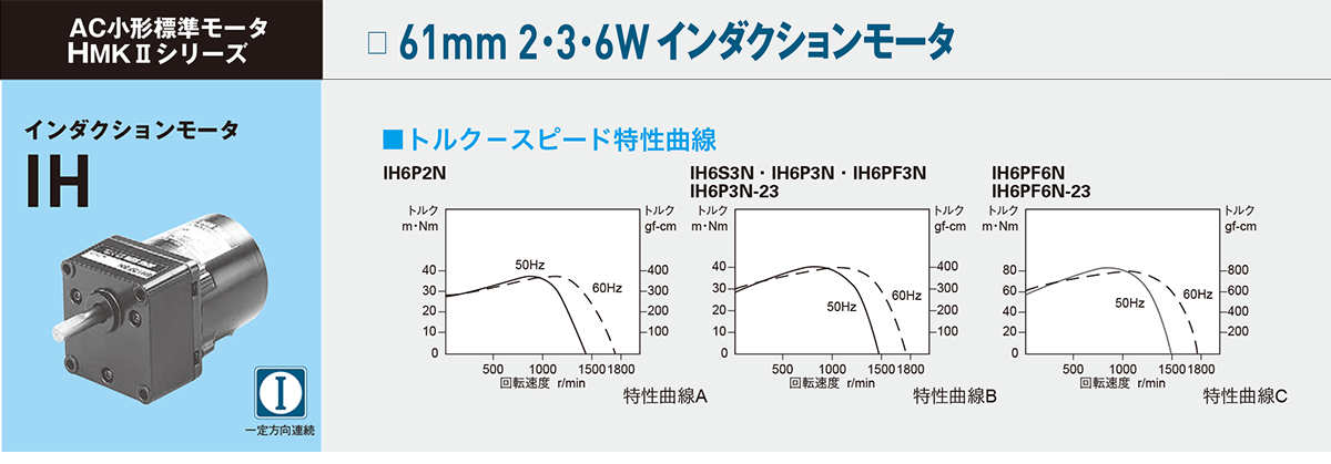 IH61_01